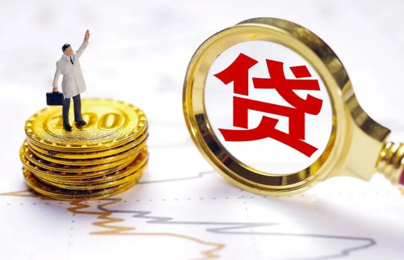 北京无抵押借款